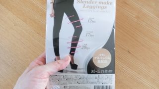 プロフェッショナルスレンダーメイクレギンスのパッケージ画像