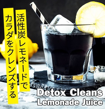 ウルトラチャコール1